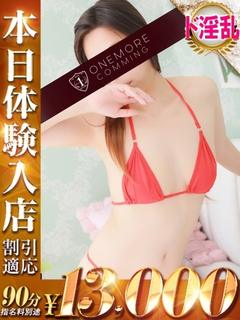 あさひ