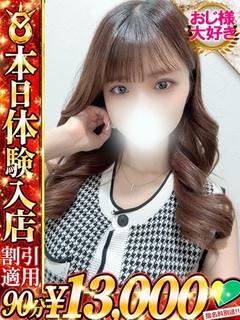 さな