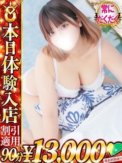 そのか