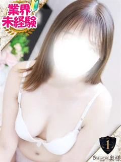 みらい