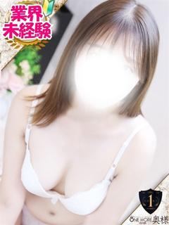 みらい