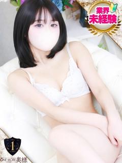 あむ