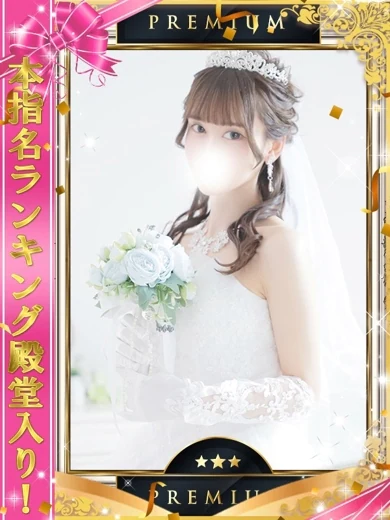 One More 奥様 八王子店のななせ