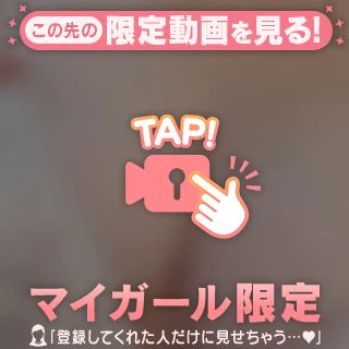お互いのすきなところ💓