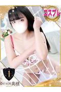 くみ (23)