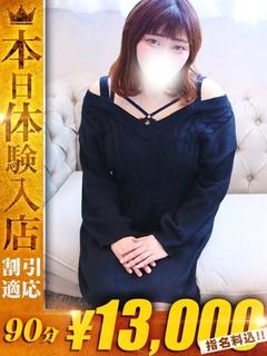 はじめ