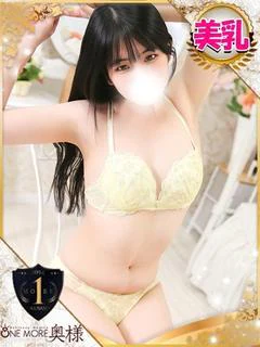はるね