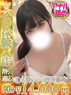 まい