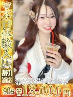 まのん