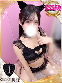 あんな