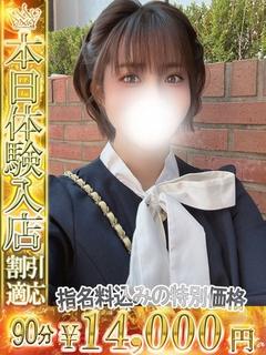 まりあ