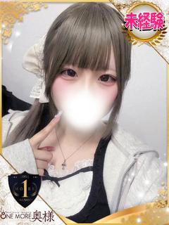 おとめ