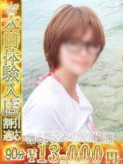 まさみ