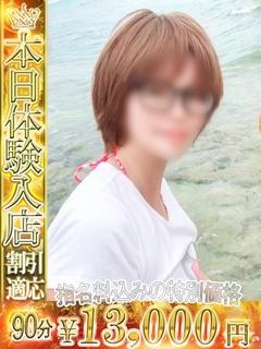 まさみ