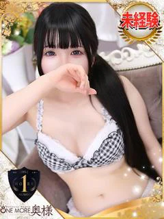 あも