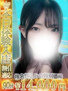 みおん