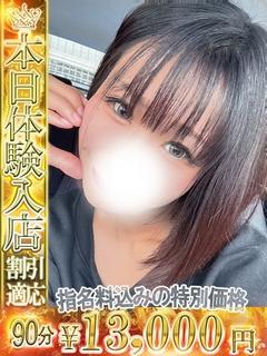 すみれ