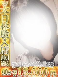 いろは