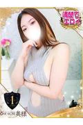 ぴの (32)