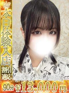 ゆず