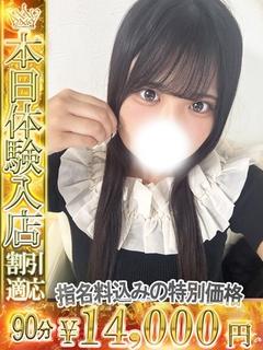 りせ