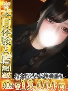 めめ