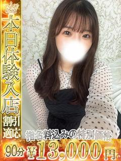 みく