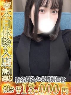 のの