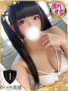 める