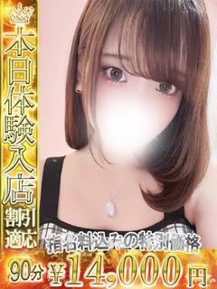 かなみ