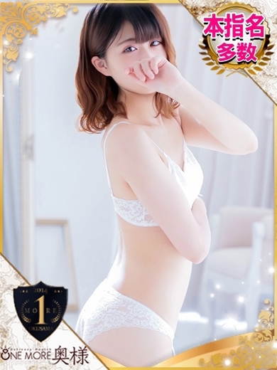 さとみ