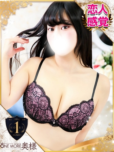 みかん