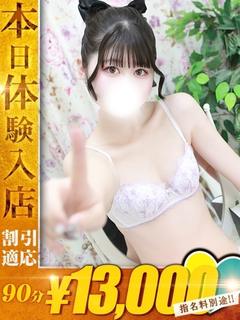 かな