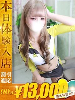 あらん