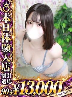 みゅう
