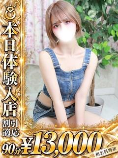 ゆうり