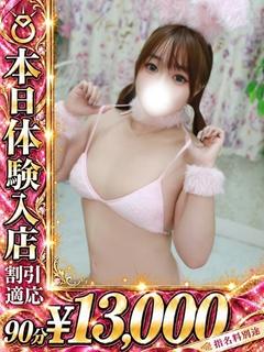 こはる
