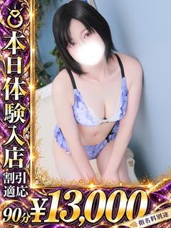 ののあ