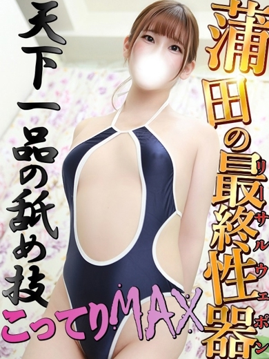 かこ