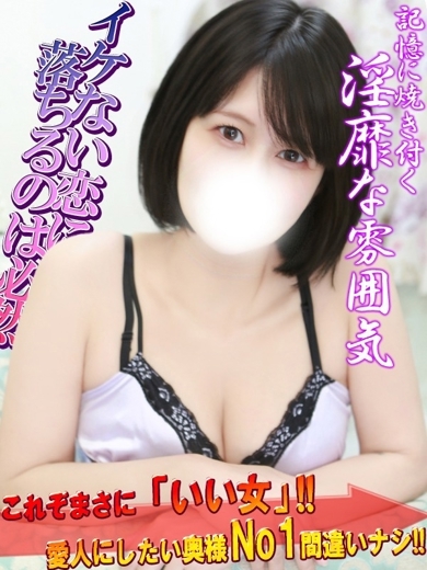 まこと