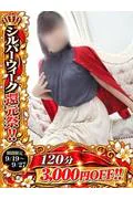 かすみ (42)