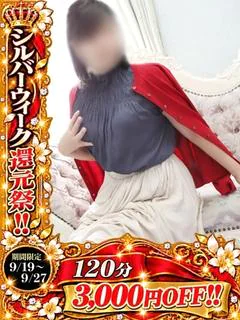 かすみ