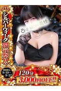 みる (24)