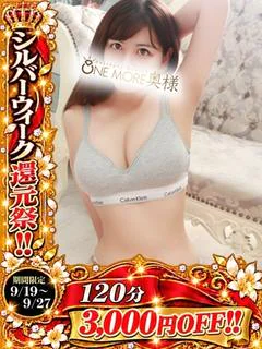 はるな