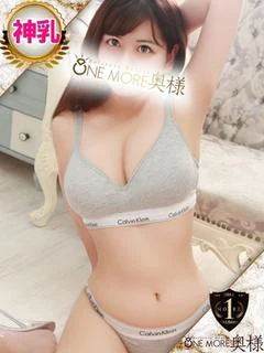 はるな