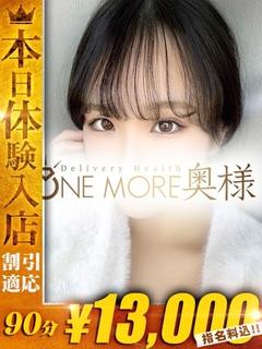 ひなみ