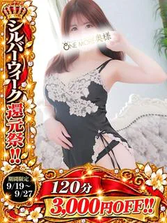 みなと