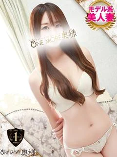 れみ