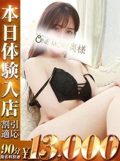 かやの