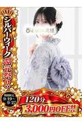 きよ (29)